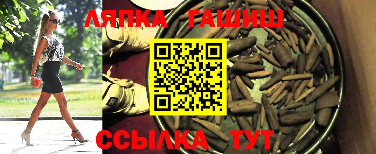 ГАШ AMNESIA HAZE  ГАШ  Луховицы  Вход с VPN  ГАШ Premium 