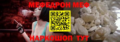 синтетический гашиш Канаш