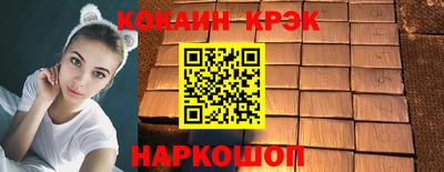 синтетический гашиш Канаш