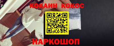 меф Камышлов