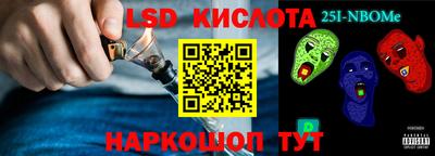 синтетический гашиш Канаш