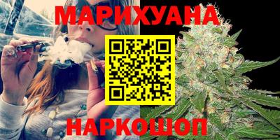 синтетический гашиш Канаш