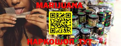 синтетический гашиш Канаш