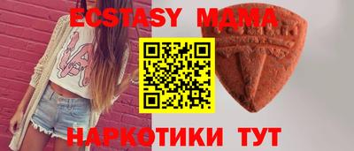 синтетический гашиш Канаш