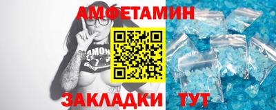 меф Камышлов