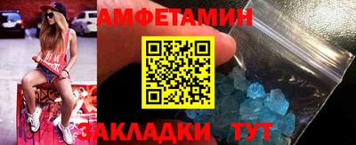 сатива Кандалакша
