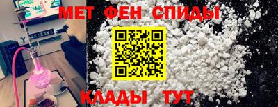 меф Камышлов