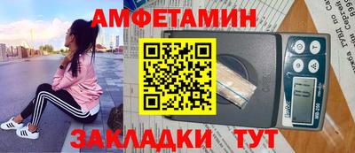 сатива Кандалакша