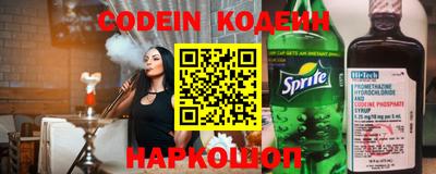 синтетический гашиш Канаш