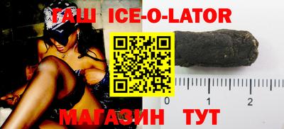синтетический гашиш Канаш