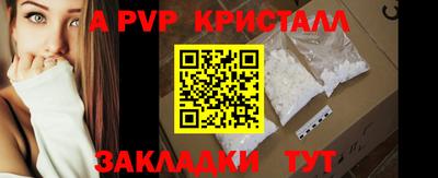 синтетический гашиш Канаш