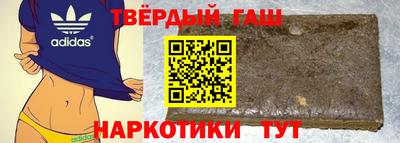 синтетический гашиш Канаш