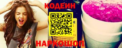 синтетический гашиш Канаш