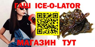 сатива Кандалакша