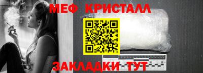 меф Камышлов