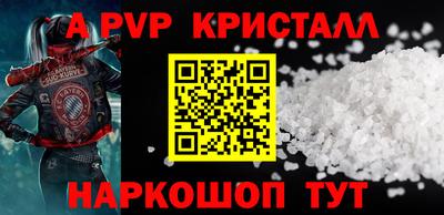 меф Камышлов
