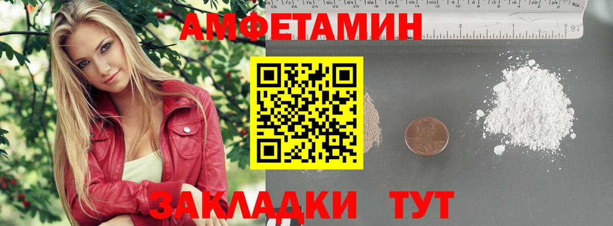 Первитин пудра Луховицы
