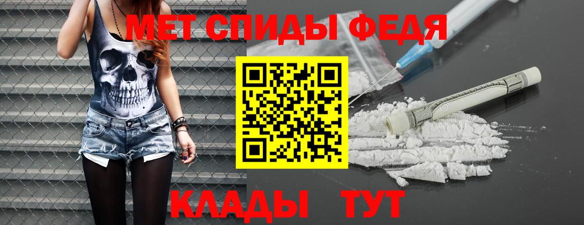 Луховицы  Метамфетамин кристалл  Вход с VPN  Метамфетамин кристалл 