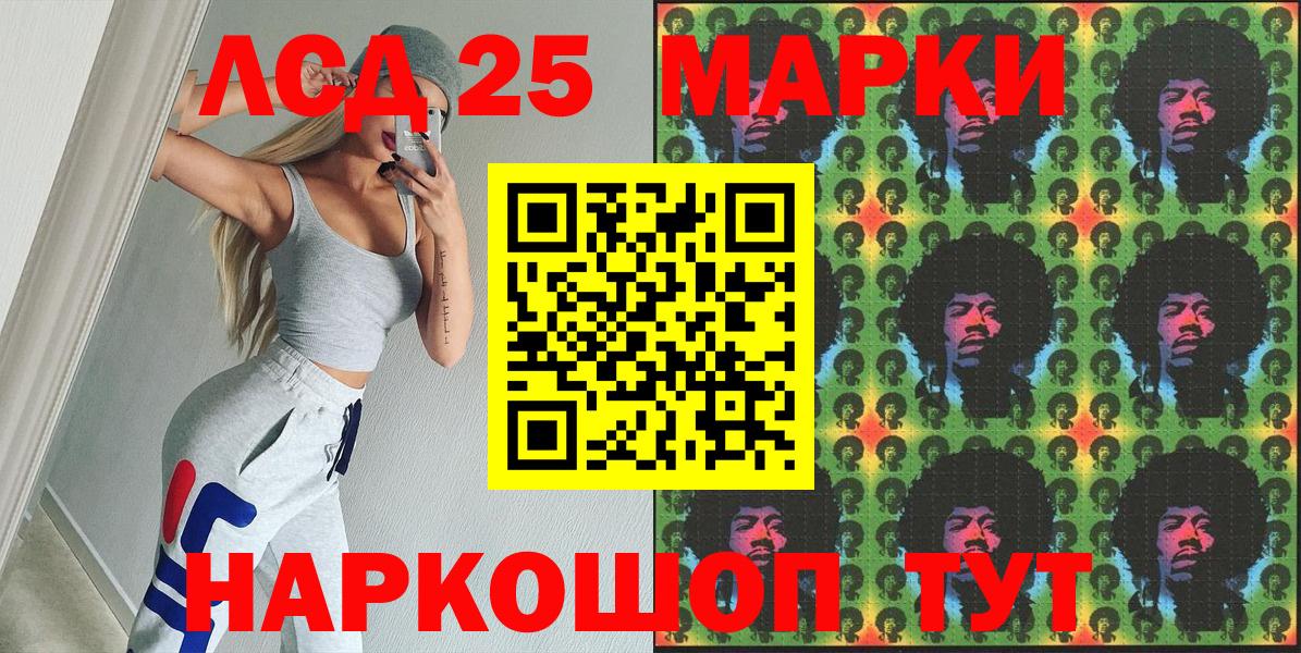 Марки N-bome 1,5мг  Вход с VPN  Луховицы 