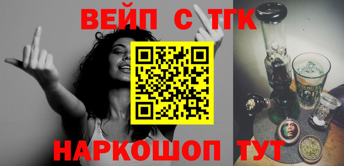 Луховицы  ТГК Wax  Вход с VPN 