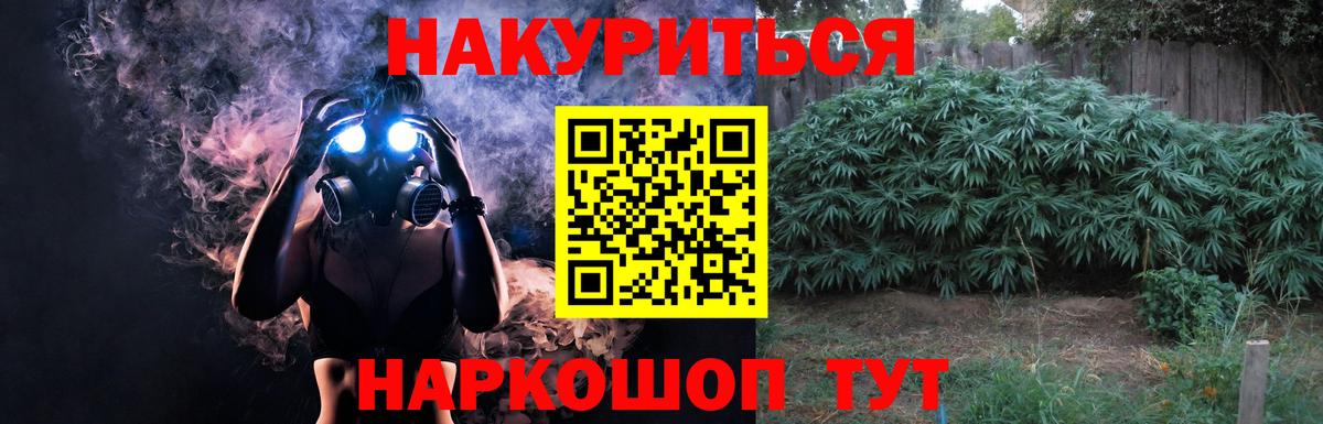 Шишки марихуана LSD WEED Луховицы